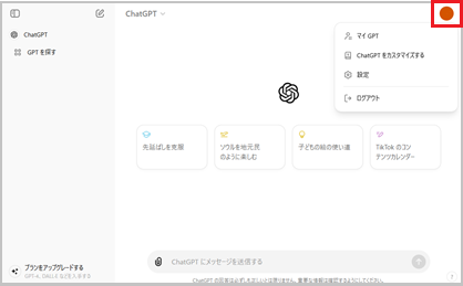chatgpt4-00.png