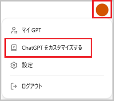chatgpt4-01.png