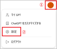 chatgpt4-02.png