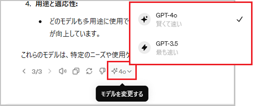 chatgpt4o_2.png
