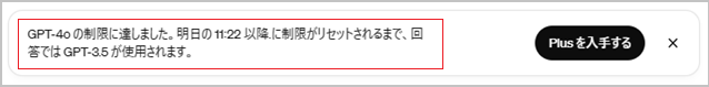 chatgpt4o_3.png