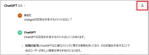 chatgpt5-1.png
