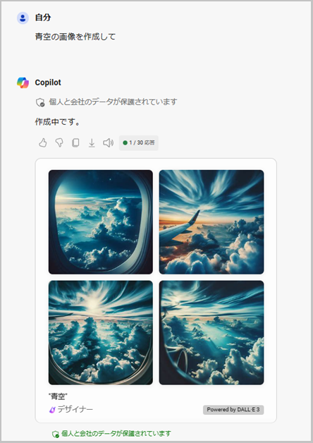 chatgpt7-5.png