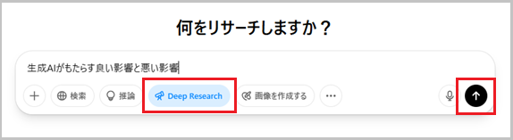 chatgpt_deepresearch1-1.png