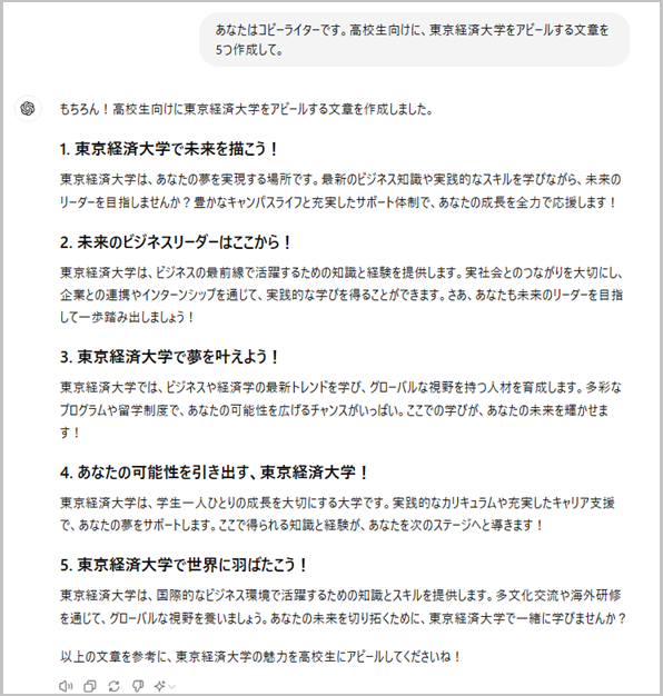 chatgpt_example4.png