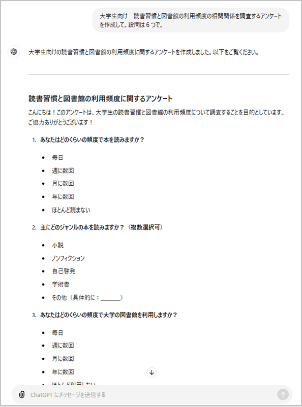 chatgpt_example6.png