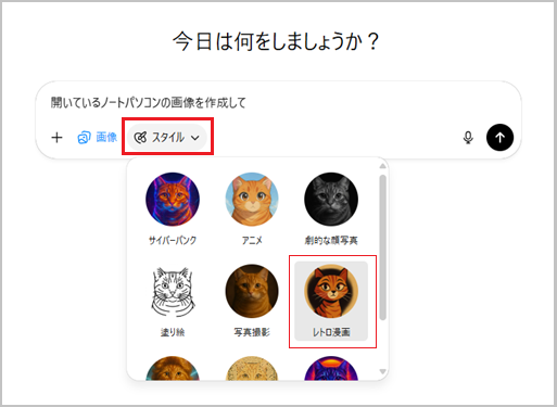 chatgpt_gazou1-5.png