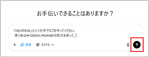 chatgpt_gazou_1-2.png