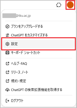 chatgpt_memory_1-1.png