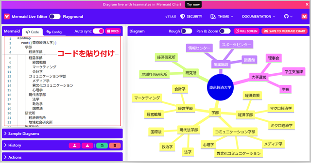 chatgpt_mindmap_1-5.png