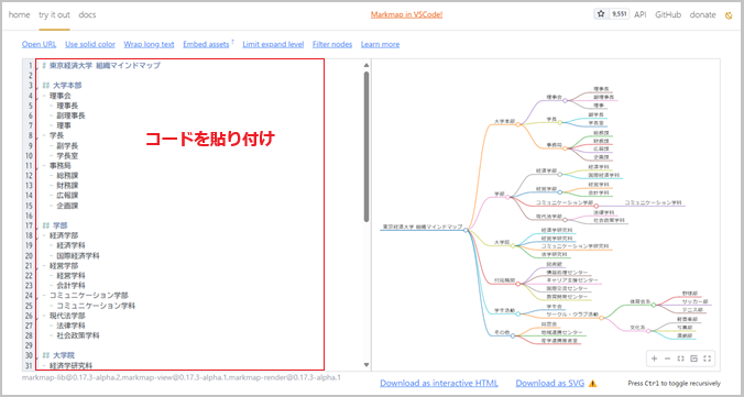 chatgpt_mindmap_1-7.png