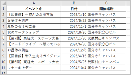 chatgpt_vba1-1.png