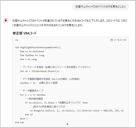 chatgpt_vba1-10.png