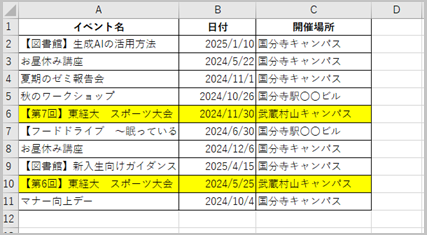 chatgpt_vba1-11.png