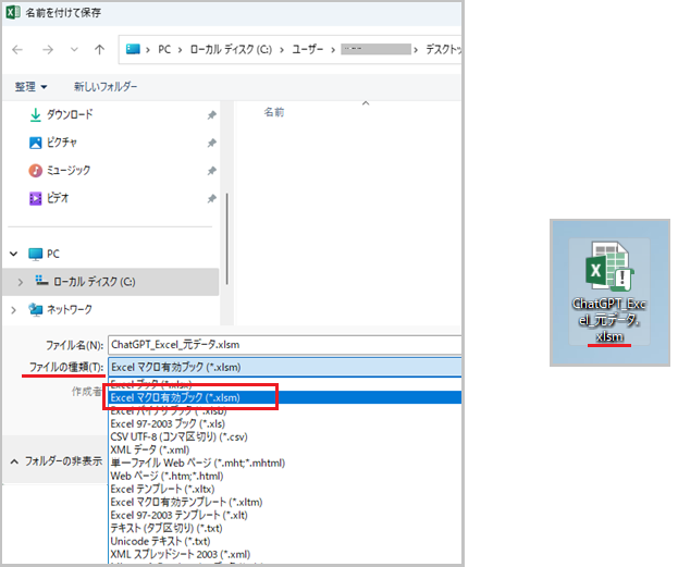 chatgpt_vba1-12.png