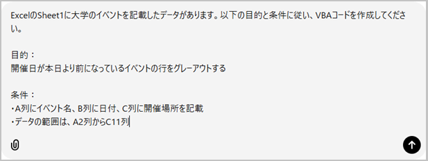 chatgpt_vba1-2.png