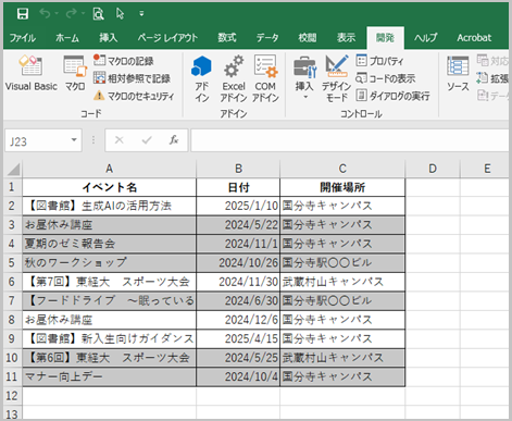 chatgpt_vba1-8.png