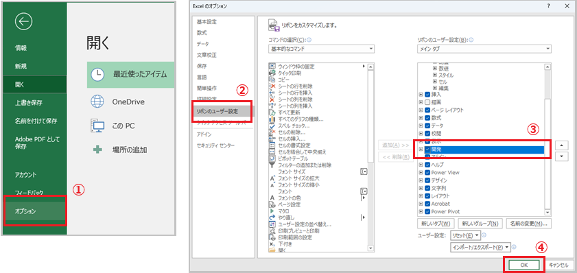 chatgpt_vba1-9.png