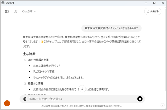 chatgpt_windows1-10.png