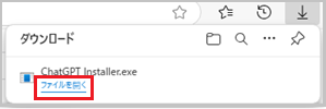 chatgpt_windows1-3.png