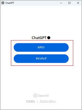 chatgpt_windows1-6.png