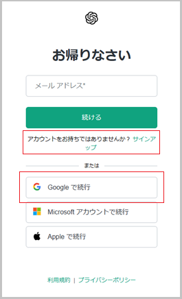 chatgpt_windows1-7.png