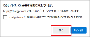 chatgpt_windows1-8.png