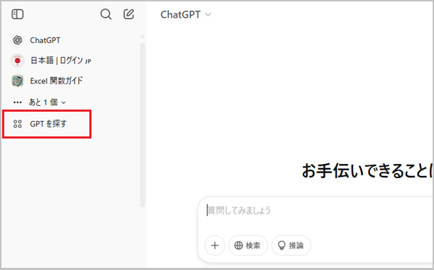 chatgptconsensus1-1.png