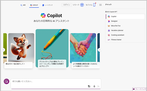 copilot1-00.png