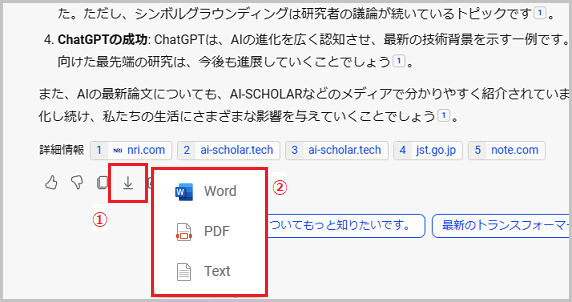 copilot_word_pdf_01.png