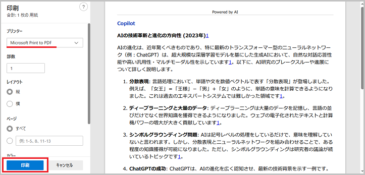 copilot_word_pdf_03.png