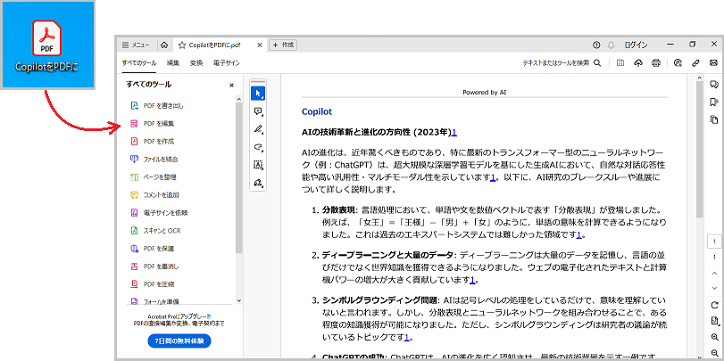 copilot_word_pdf_04.png
