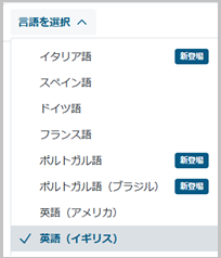 deepl_write1-3.png