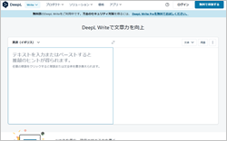 deeplwrite.png