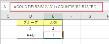 excel_condition_04.png