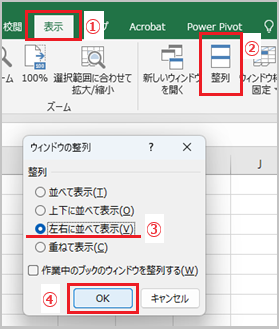 excel_copy_02.png