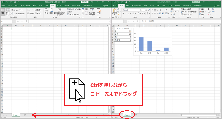 excel_copy_03.png