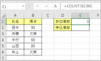 excel_datano_03.png