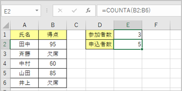 excel_datano_06.png