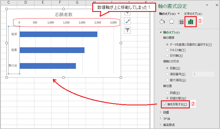 excel_graphchange_03.png