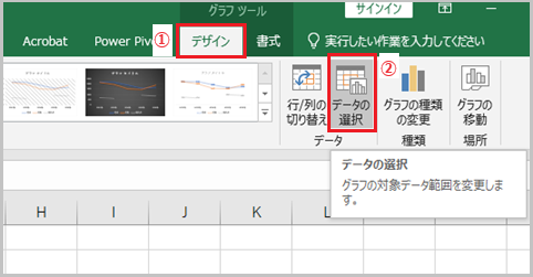 excel_graphorder_02.png