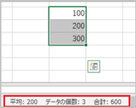 excel_kouritsu_08.png