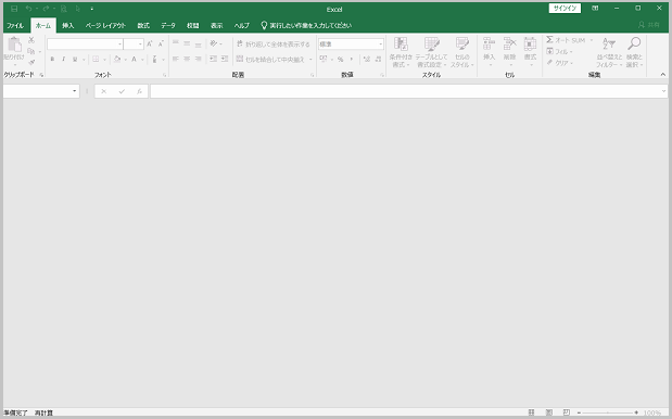 excel_openview_01.PNG