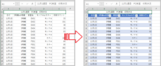 excel_table_01.png