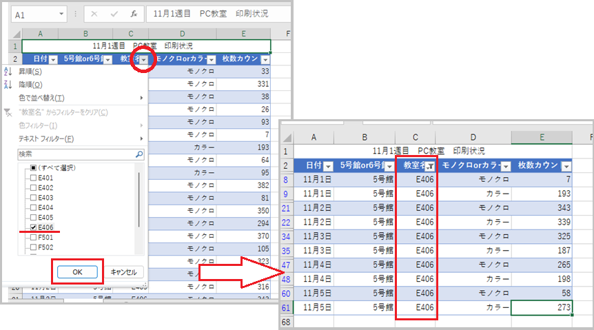 excel_table_06.png