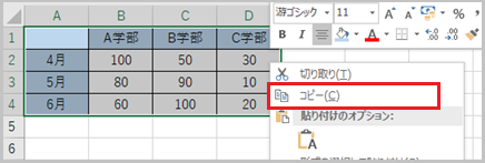 excel_tablechange _01.png