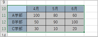 excel_tablechange _03.png