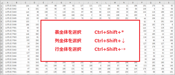 excel_tablescreen_01.png