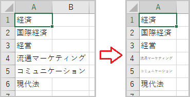 excel_textautomatic_01.png