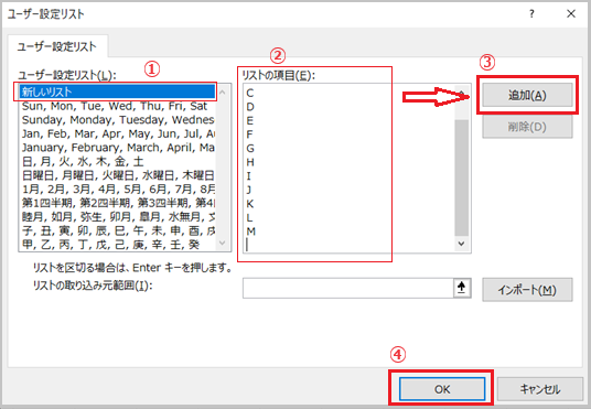 excel_userlist_02.PNG